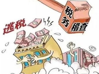 图 通州工商疑难咨询 税务疑难咨询 北京工商注册